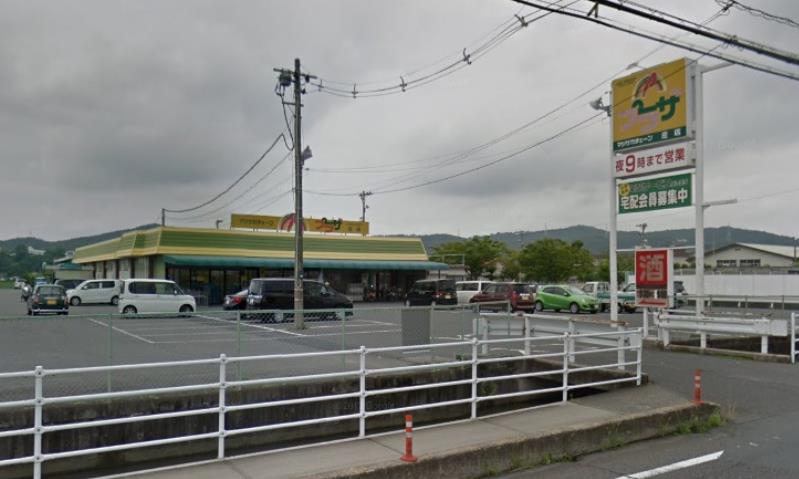 スーパー　マツサカプラザ庄店（スーパー）まで596m