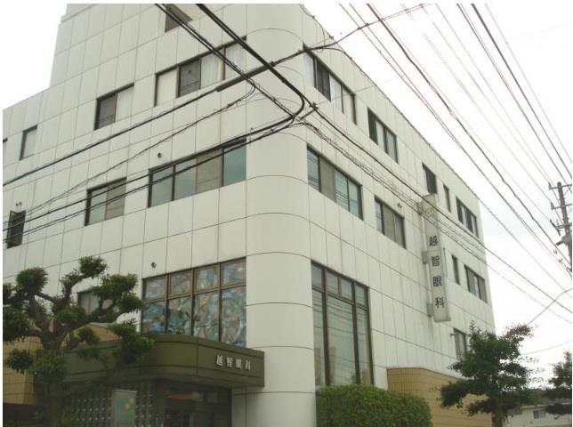病院　越智眼科（病院）まで389m