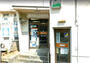 郵便局　横浜霞ヶ丘郵便局（郵便局）まで509m