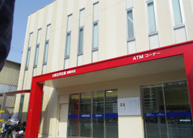 銀行　大阪信用金庫加美支店（銀行）まで1087m