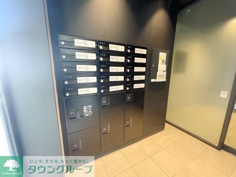 その他共有部分