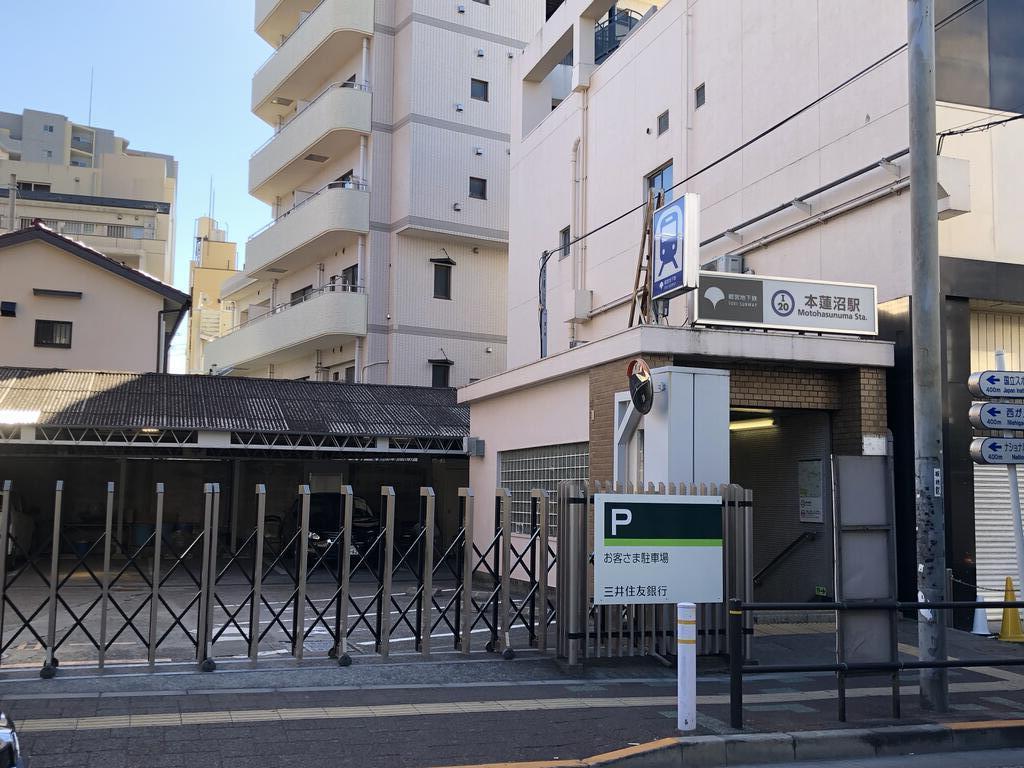 その他　本蓮沼駅（その他）まで480m
