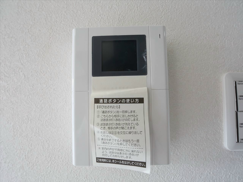 セキュリティ　ＴＶモニター付インターホン