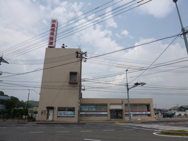 その他　水島信用金庫連島支店（その他）まで1210m