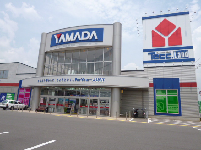 その他　ヤマダ電機倉敷神田店（その他）まで1760m