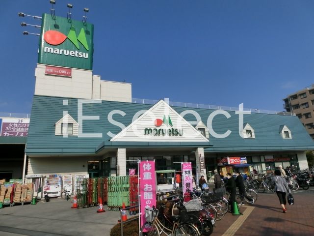 スーパー　マルエツ蘇我南町店（スーパー）まで960m