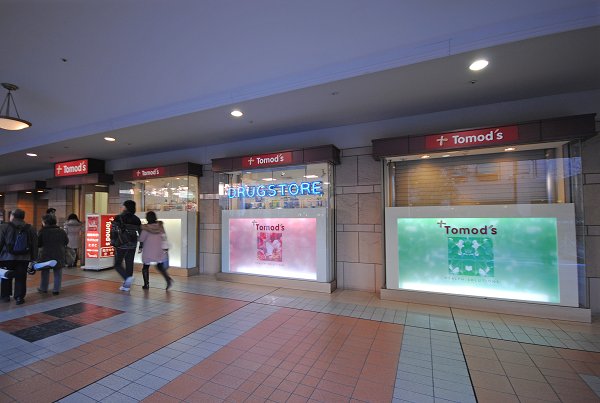 ドラックストア　トモズ恵比寿ガーデンプレイス店（ドラッグストア）まで441m