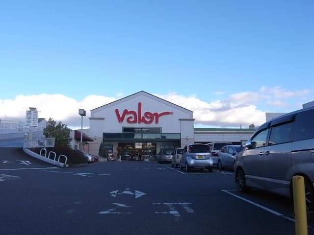 スーパー　バロー（スーパー）まで320m