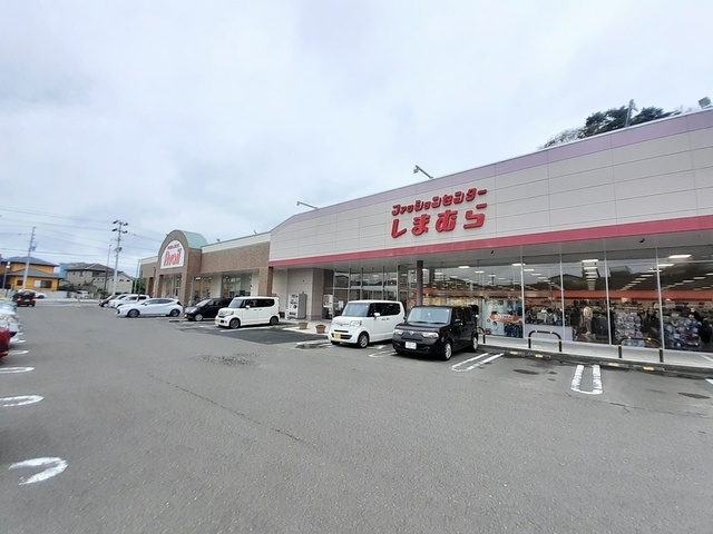 その他　しまむら塩釜店（その他）まで1283m