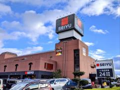 スーパー　セリア 西友八日市店（スーパー）まで385m