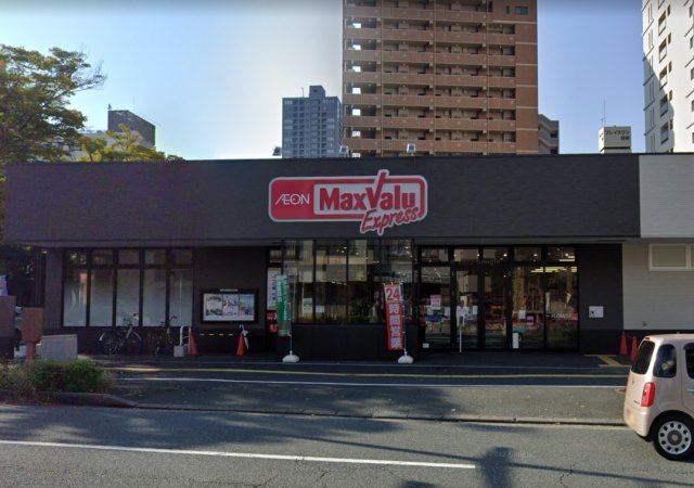 スーパー　マックスバリュエクスプレス　浜松常盤町店（スーパー）まで700m