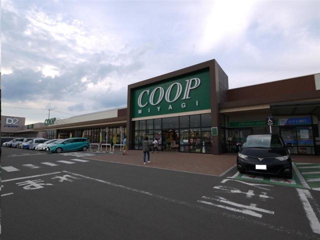 スーパー　ＣＯＯＰ　ＭＩＹＡＧＩ荒井店（スーパー）まで747m