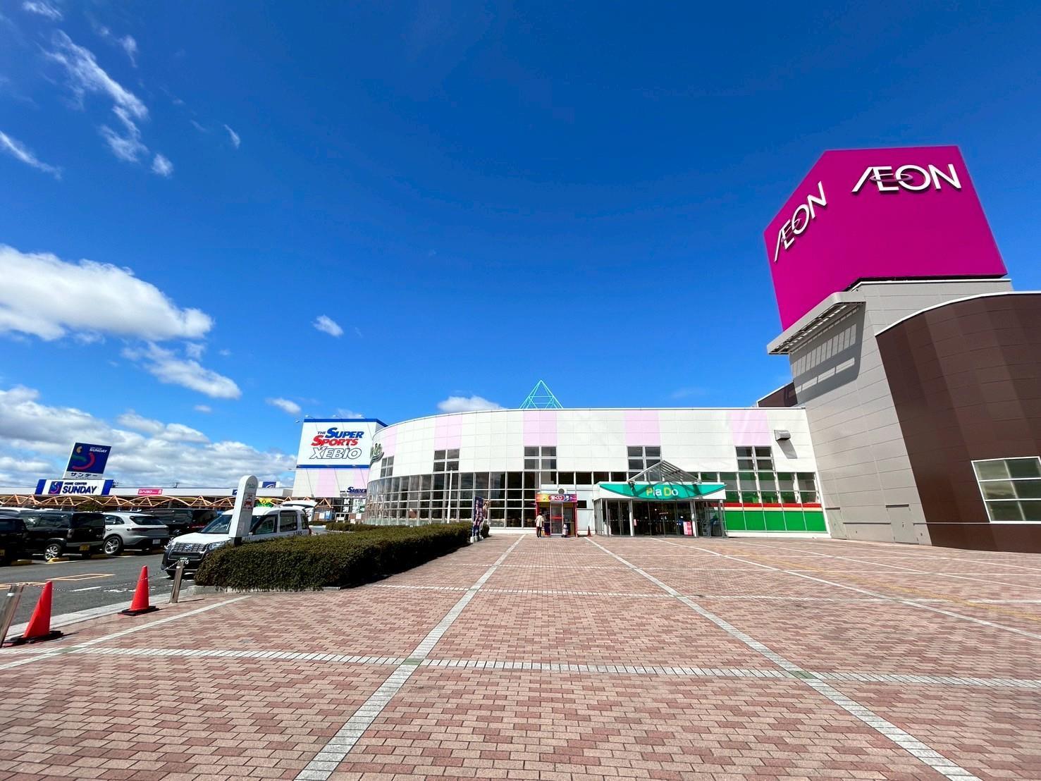 ショッピングセンター　ピアドゥ（ショッピングセンター）まで1238m