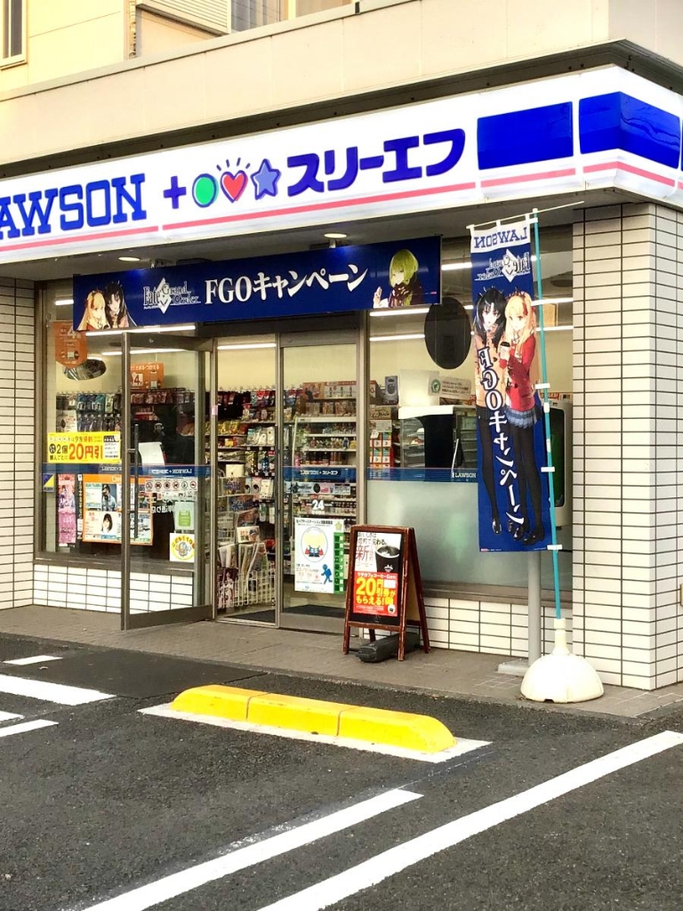 コンビニ　スリーエフ 辻堂海岸通り店（コンビニ）まで239m