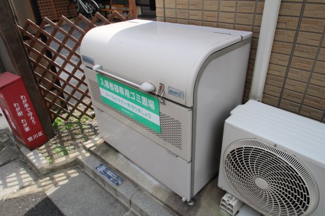 その他共有部分　敷地内ゴミ置き場