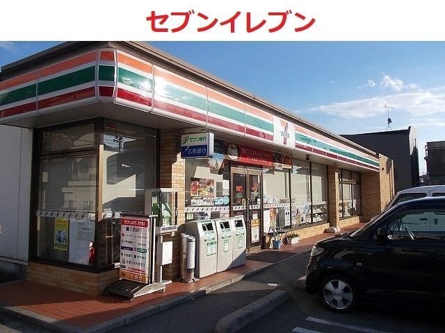 コンビニ　セブンイレブン（コンビニ）まで160m
