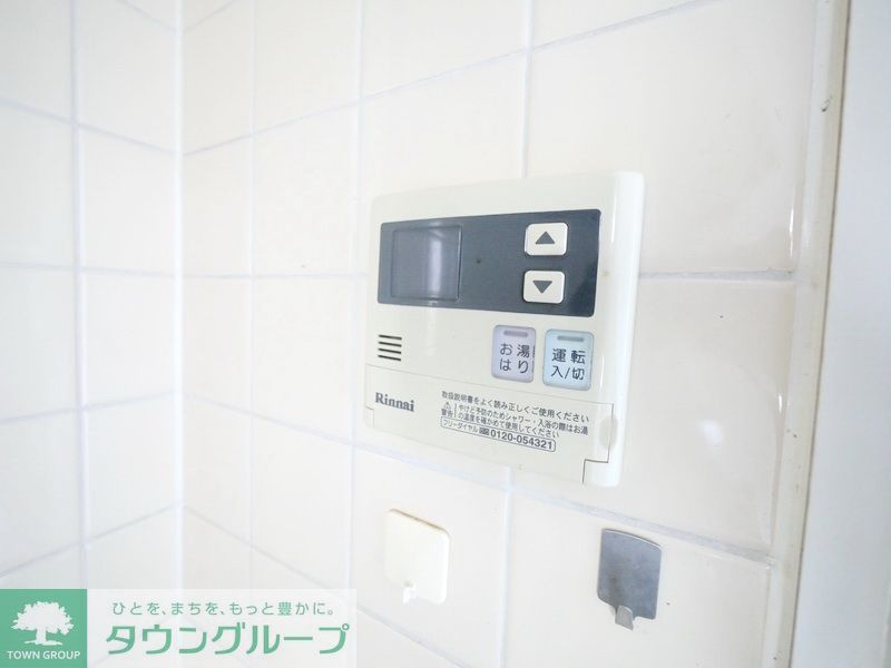 その他設備　★オススメ物件です★