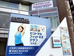 その他　セントラルフィットネスクラブ 岐阜（その他）まで918m
