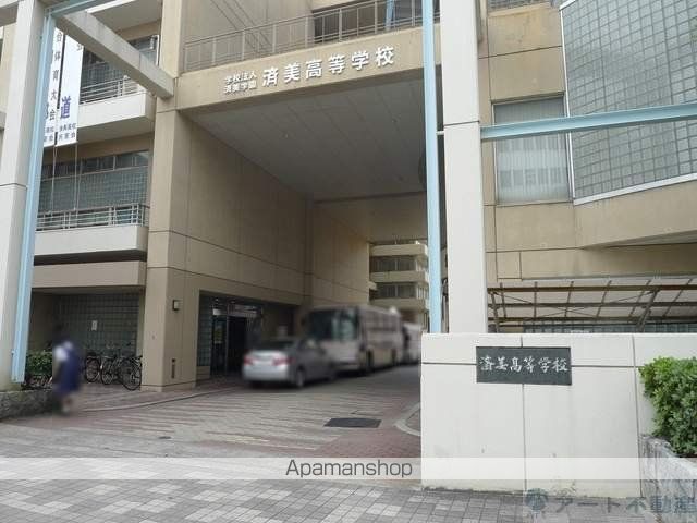 高校・高専　済美高等学校（高校・高専）まで1130m