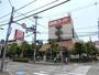 スーパー　関西スーパー小野原店（スーパー）まで2620m