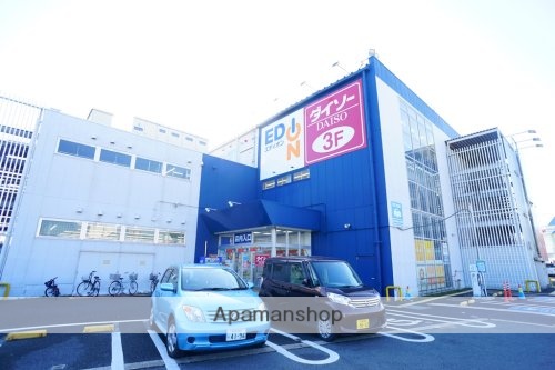 その他　【家電製品】エディオン　おしくま店（その他）まで886m