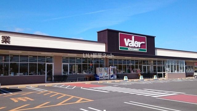 スーパー　Valor(バロー) 守山小島店（スーパー）まで742m