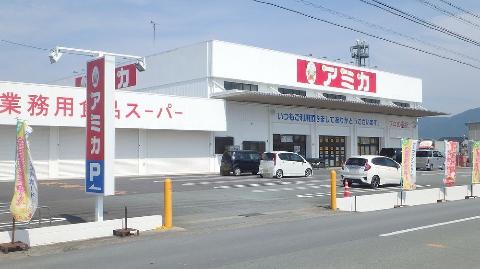 その他　アミカ伊勢店（その他）まで753m