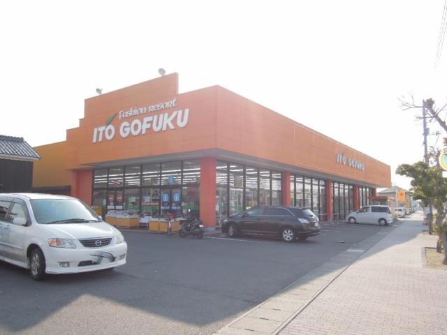 その他　イトウゴフク西市店（その他）まで376m