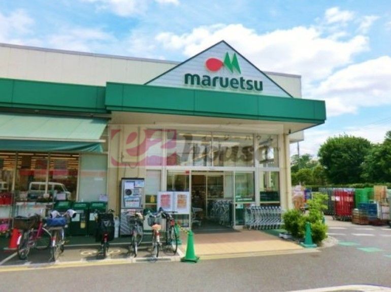 スーパー　マルエツ中野若宮店（スーパー）まで1070m