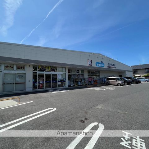ドラックストア　ウエルシア大津平津店（ドラッグストア）まで605m