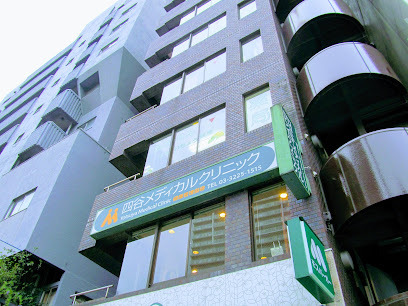 病院　四谷メディカルサロン（病院）まで1007m