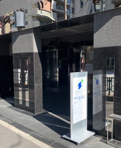 病院　平山胃腸クリニック（病院）まで1103m