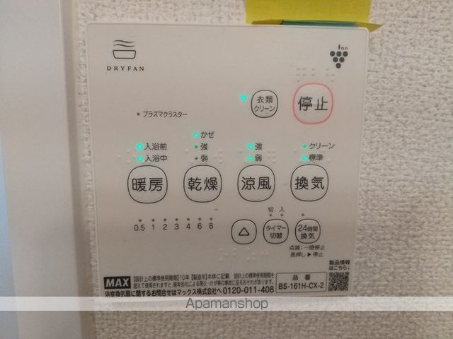 その他部屋・スペース　その他部屋・スペース