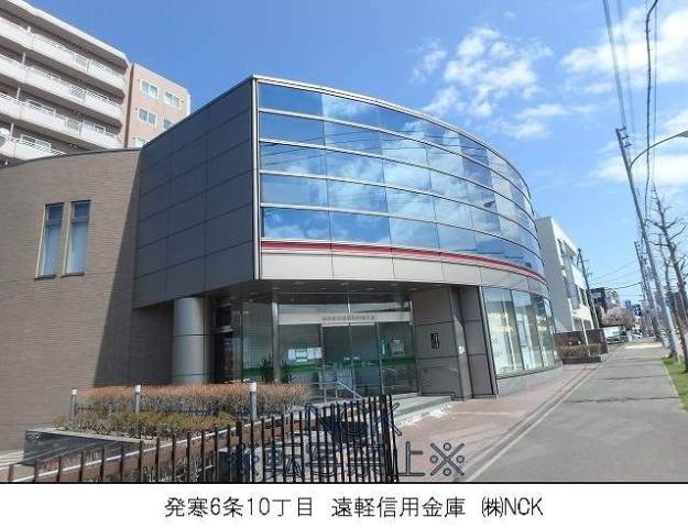 銀行　遠軽信用金庫宮の沢支店（銀行）まで375m