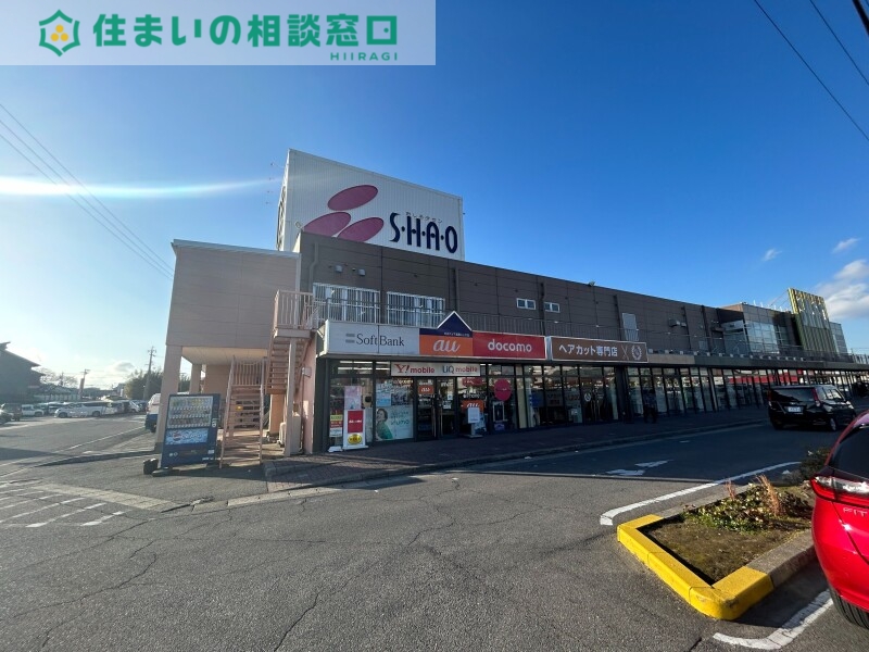 ショッピングセンター　おしろタウンシャオ（ショッピングセンター）まで8267m