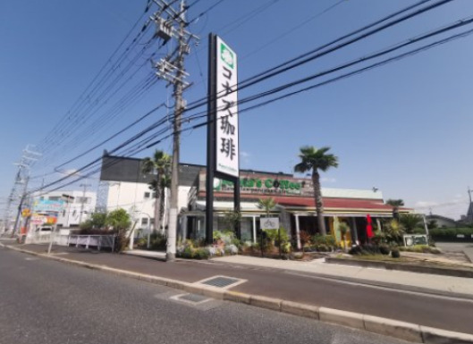 飲食店　コナズ珈琲藤井寺（飲食店）まで986m