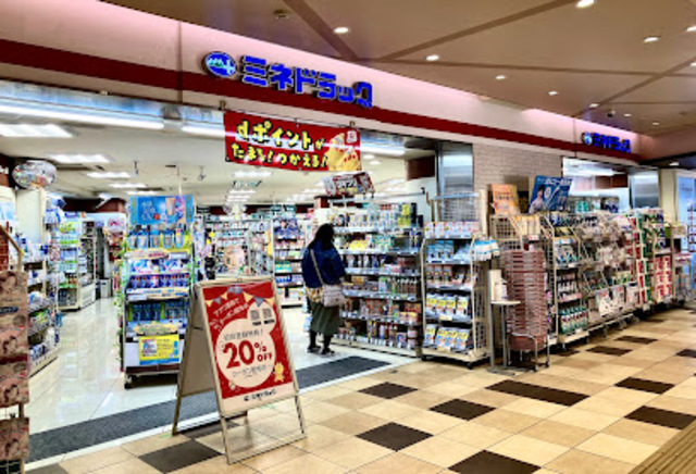 ショッピングセンター　小田急マルシェ永山（ショッピングセンター）まで891m