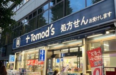 ドラックストア　トモズ 東高円寺店（ドラッグストア）まで247m