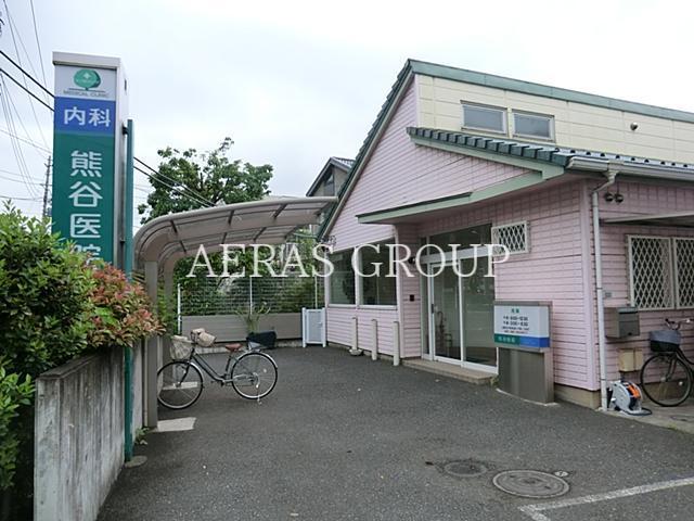 病院　熊谷医院（病院）まで747m