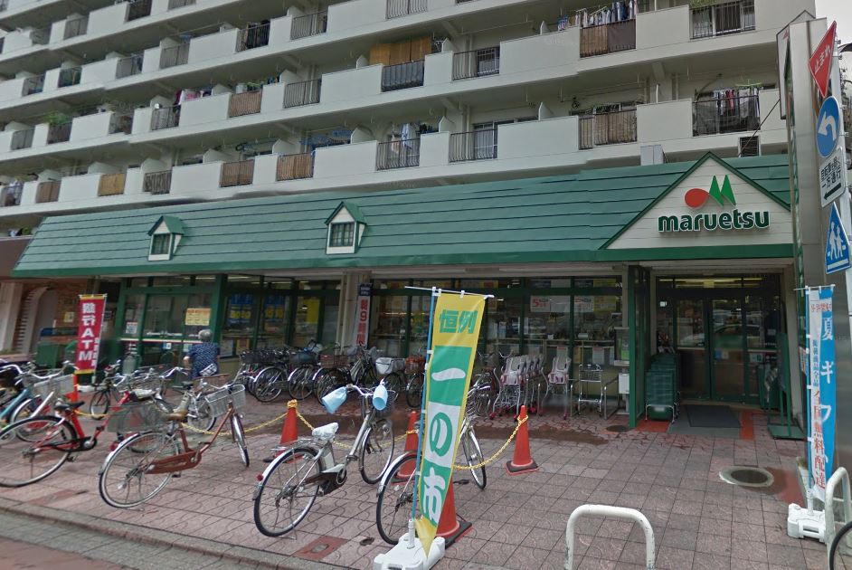 スーパー　マルエツ 梅屋敷店（スーパー）まで348m