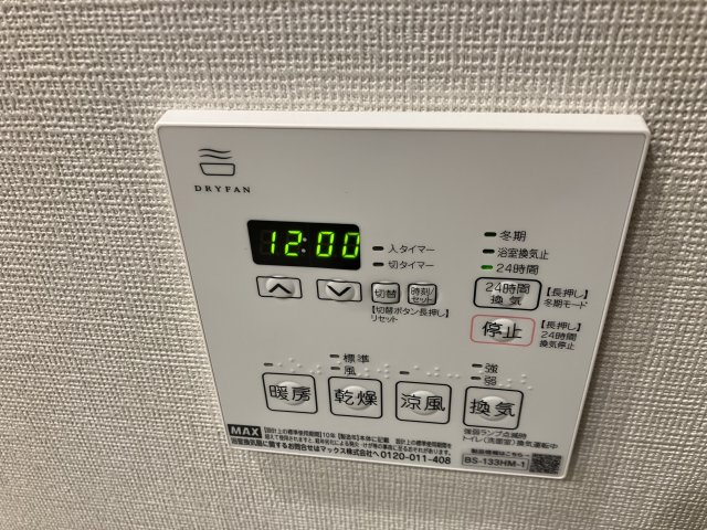 その他　※イメージ