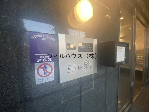 セキュリティ　オートロック！