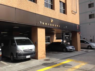 警察署・交番　目黒警察署（警察署・交番）まで533m