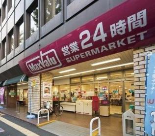 スーパー　マックスバリュ 江坂店（スーパー）まで289m