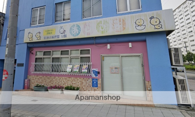 幼稚園・保育園　安治川保育園分園あじぴよ（幼稚園・保育園）まで1330m