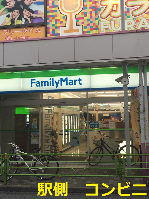 コンビニ　ファミリーマート塚本西荻南店（コンビニ）まで47m