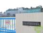 中学校　仙台市立第一中学校（中学校）まで1629m