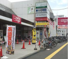 スーパー　Maxvalu Express(マックスバリュエクスプレス)（スーパー）まで359m