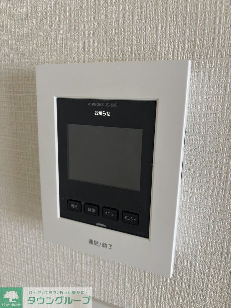 セキュリティ　設備