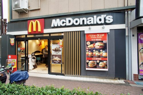 飲食店　マクドナルド板橋区役所前店（飲食店）まで340m